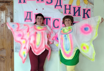 Праздник Детства 