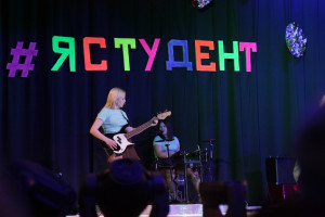 День студента