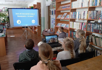 «Осторожно, гололед» 