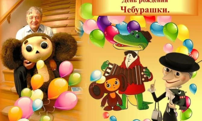 Игровая программа
