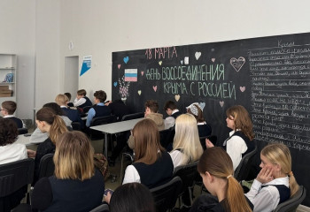 О жемчужине России и сильных людях