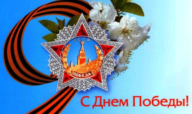Праздничный концерт 