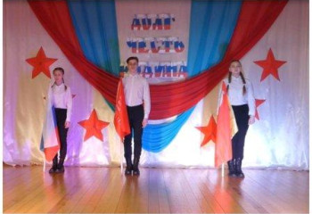 «Плечом к плечу – на страже Отечества»