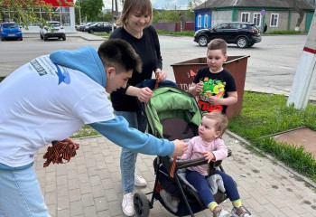 Акция «Георгиевская лента»