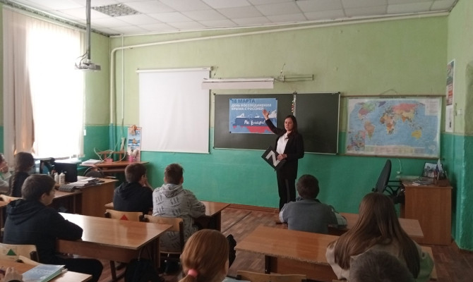 Тематический час ко Дню воссоединения Крыма с Россией