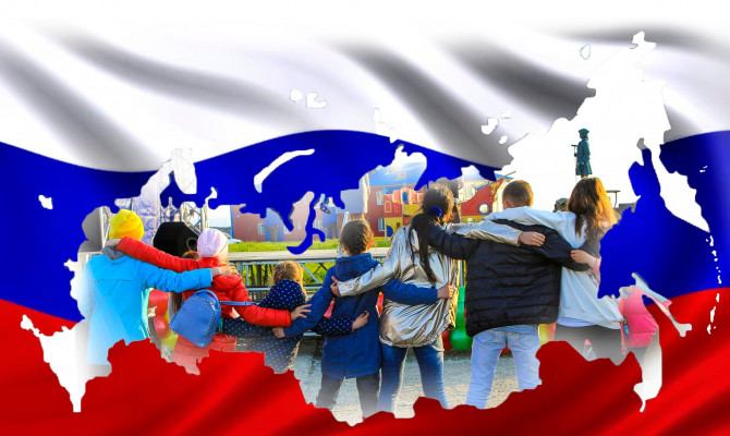 «День согласия и примирения»