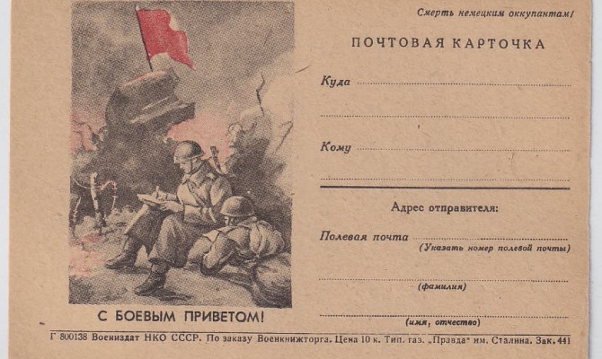 История армии России знает множество примеров настоящего героизма, проявленного при защите родной земли.