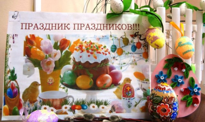 Выставка