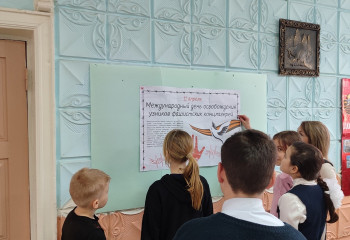 «Память сердца»