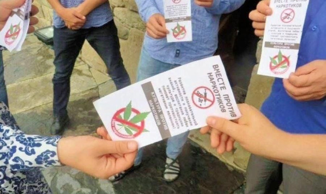 «Знак беды – наркотики!»