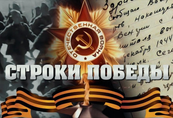 Видеолента 