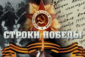 Видеолента 