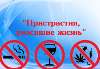Информационный час 