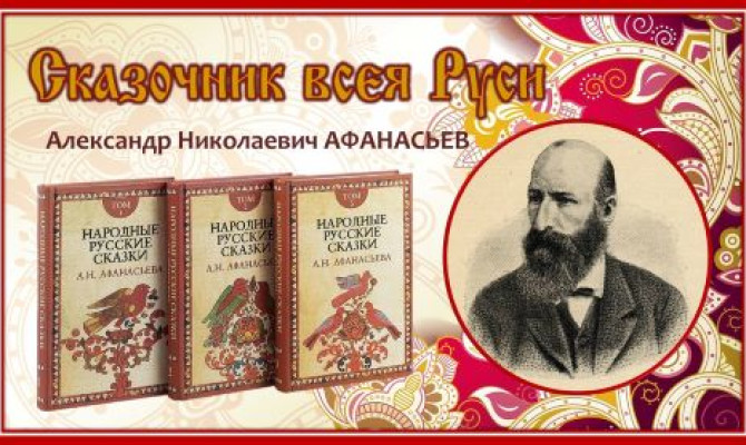 Вечер встреча "Ларец сказок" Вечер встреча