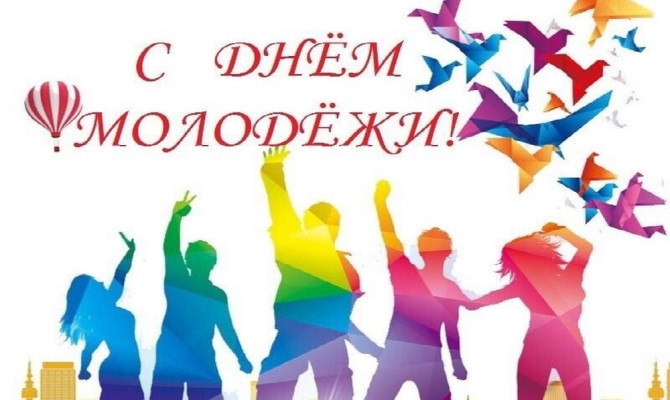 Конкурсно - развлекательная программа