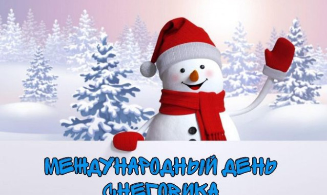 Развлекательная программа 