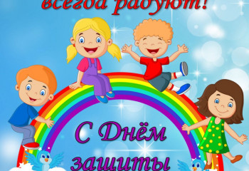 Мы дарим вам свои улыбки