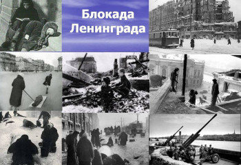 Показ видеоролика 