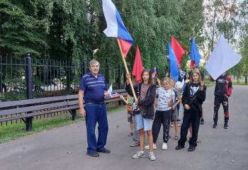  «Триколор страны Родной»  