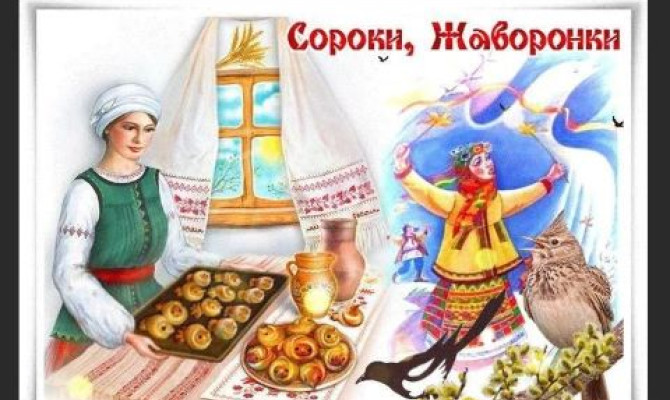 Фольклорный час