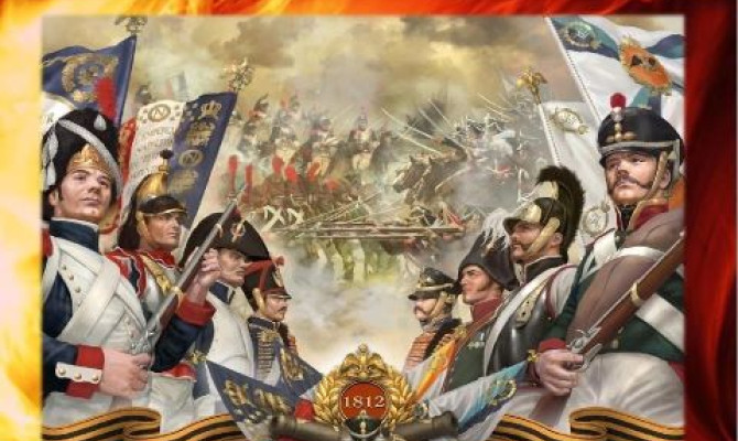 Исторический час "Бородино - поле русской славы" Исторический час