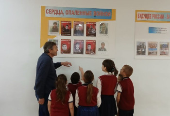  «Моя история чужой войны»