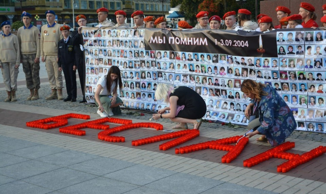 «Капля жизни». «Капля жизни».