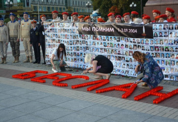 «Не отнимайте солнце у детей». 