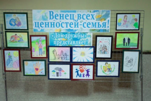 Выставка рисунков 