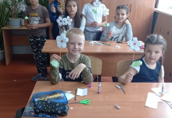 Акция 