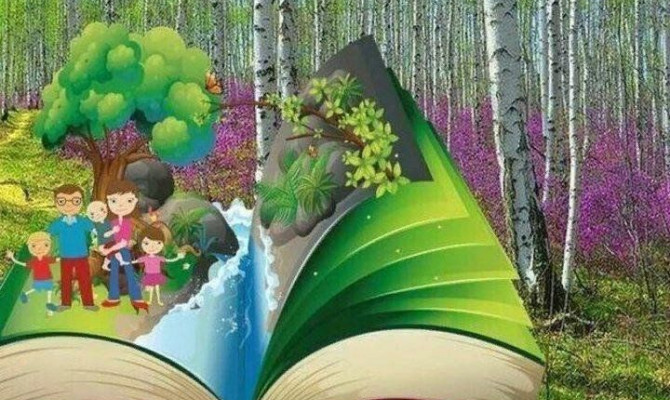« О той земле, где ты родился»