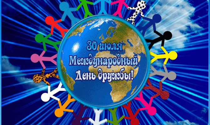 Квест-игра