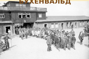 Память стучит набатом