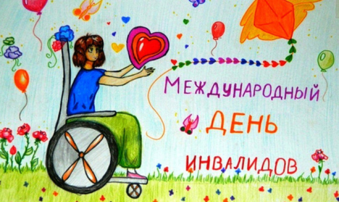 «Мы нужны друг другу»