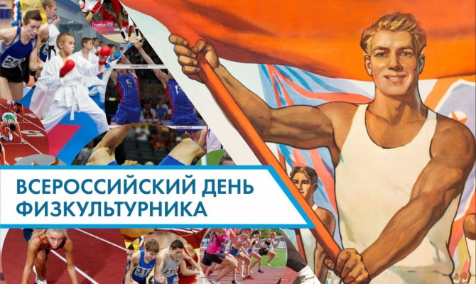«В здоровом теле, здоровый дух».