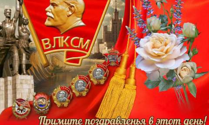 Устный журнал - 