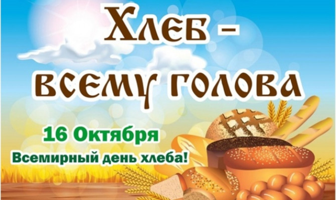 Народный праздник 