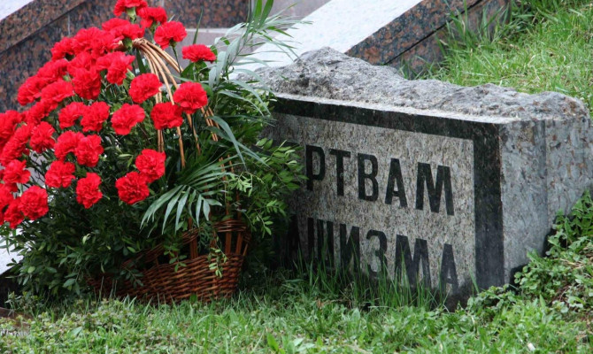 . «Без срока давности».