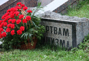 «Без срока давности»