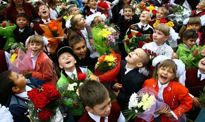 «Здравствуй, школьная пора!»