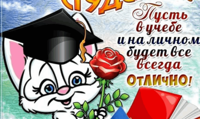 Вечер отдыха