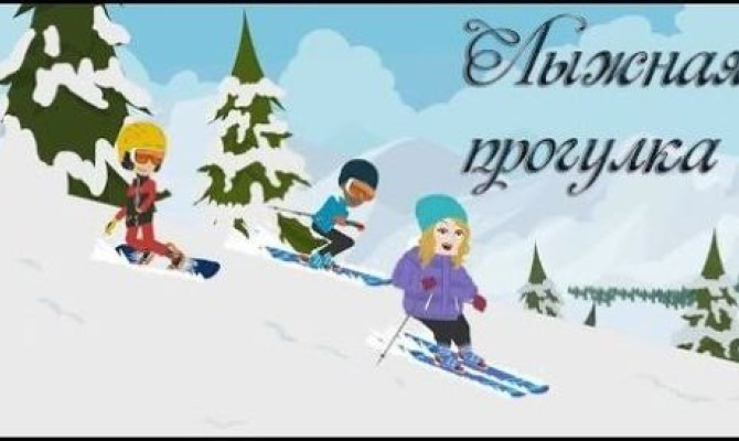 Спортивный час 