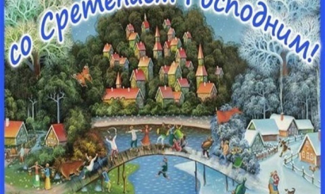 Тематический праздник 