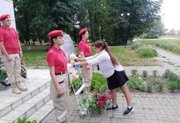 Митинг - 