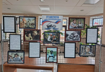 Выставка ко Дню российского кино