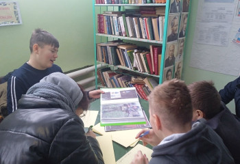 Акция 