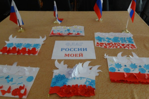 «Гордо реет флаг державный!»