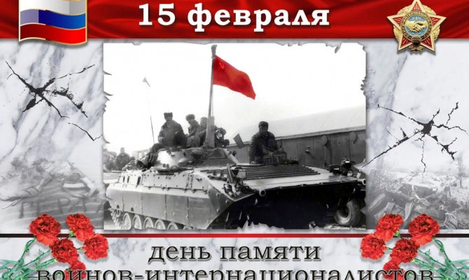«Большая боль- живая память»
