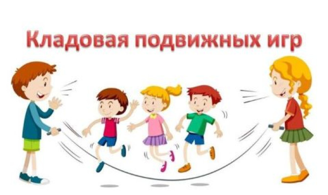 Конкурсно - спортивная программа 