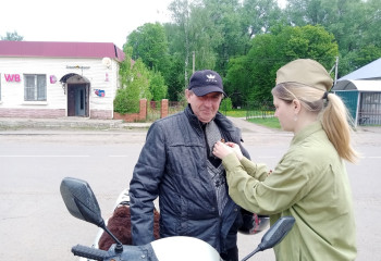 Акция «Георгиевская лента»